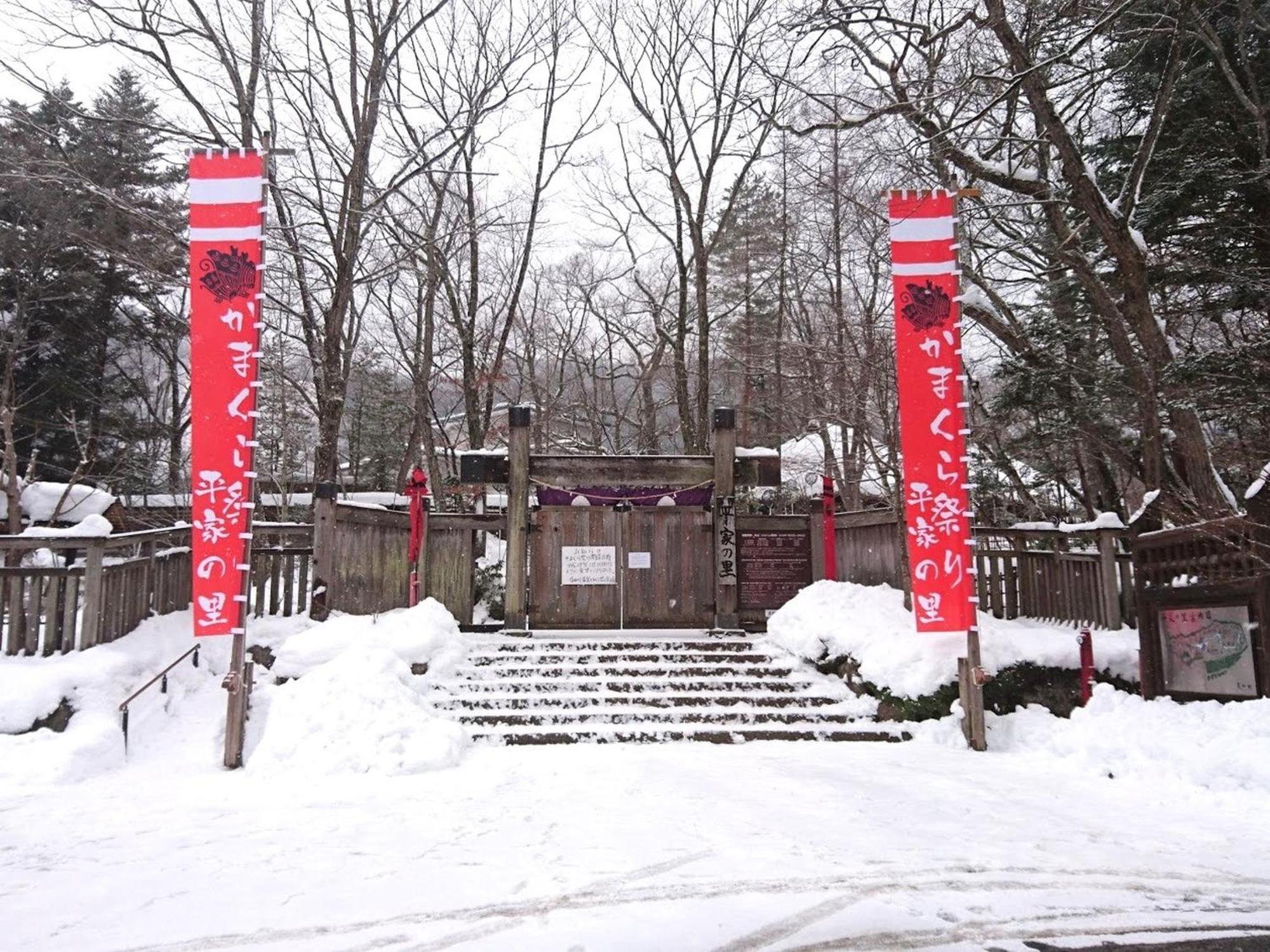 ホテル 彩り湯かしき花と華 日光市 エクステリア 写真